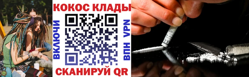 КОКАИН Columbia  Купить закладки  Нюрба 