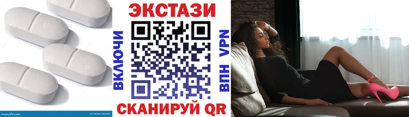 Купить Нюрба Ecstasy круглые