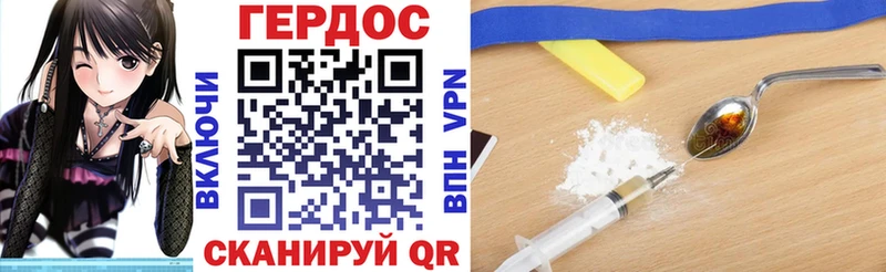 ГЕРОИН герыч  Купить где  Нюрба 