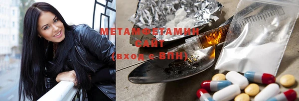 таблы Верхний Тагил