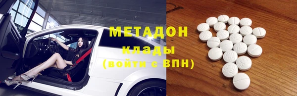 спиды Волоколамск