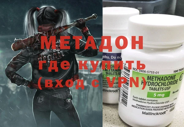 таблы Верхний Тагил