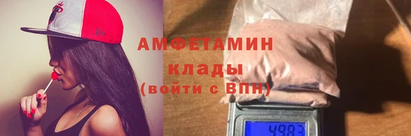 таблы Верхний Тагил