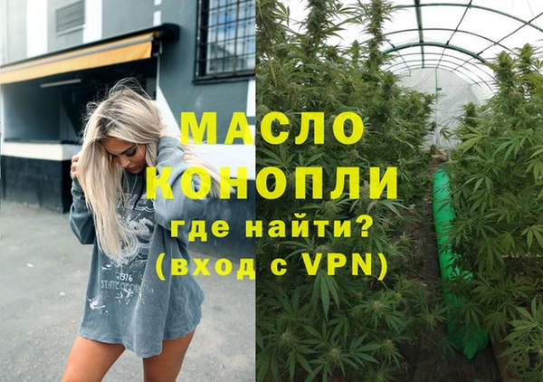 таблы Верхний Тагил