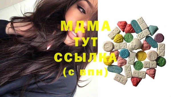 таблы Верхний Тагил