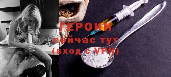 таблы Верхний Тагил