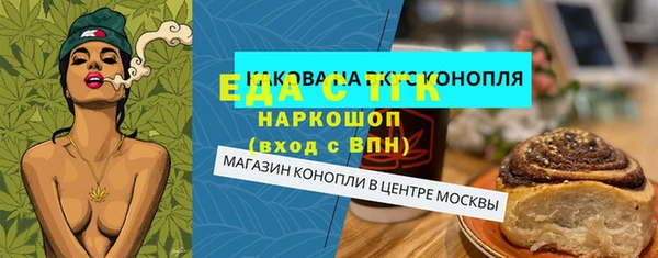кокаин перу Верея