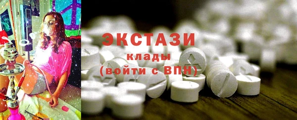 spice Бронницы