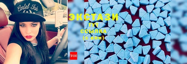 таблы Верхний Тагил