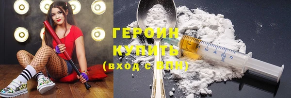 кокаин перу Верея