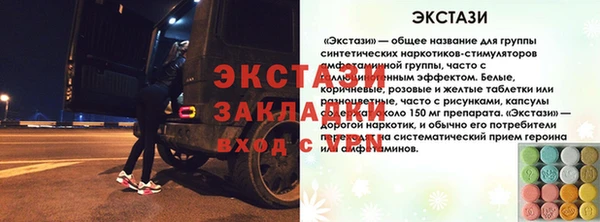 кокаин перу Верея