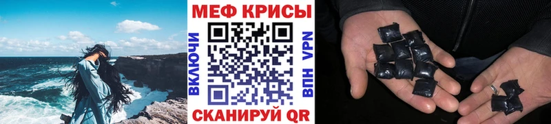 Купить где  Нюрба  МЯУ-МЯУ мука 