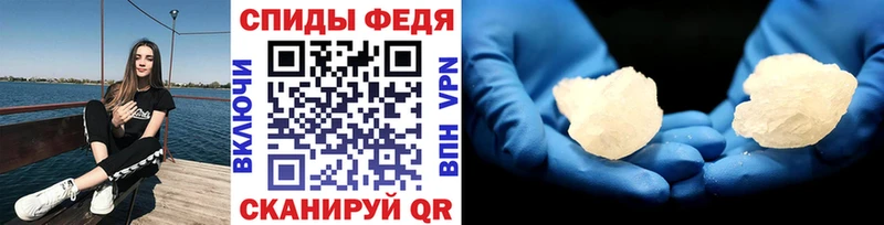 МЕТАМФЕТАМИН винт Купить закладки Нюрба
