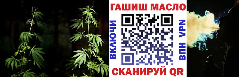 Купить где  Нюрба  ТГК THC oil 